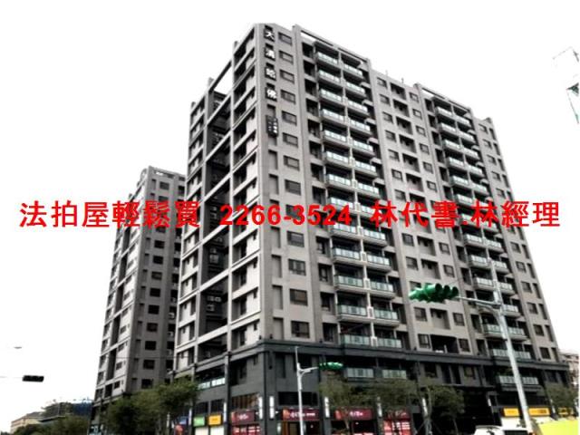 中壢大樓法拍-1