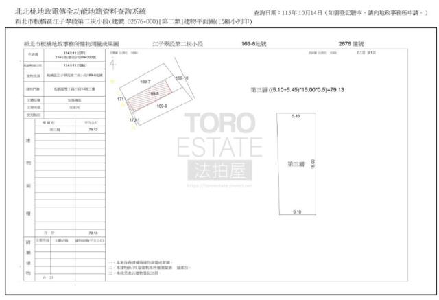 板橋法拍公寓-8