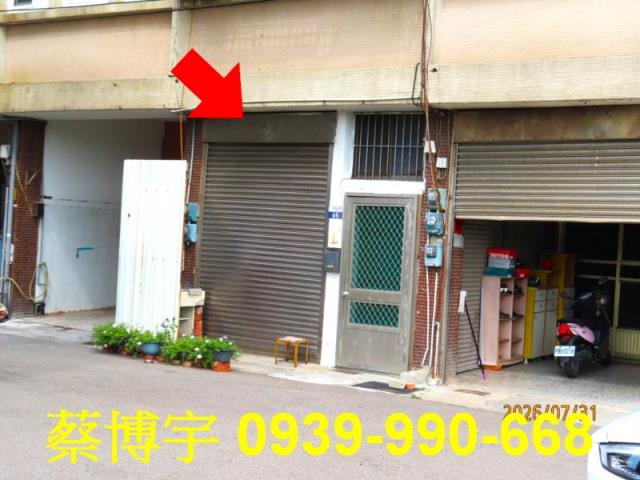 梧棲法拍建國南街透天