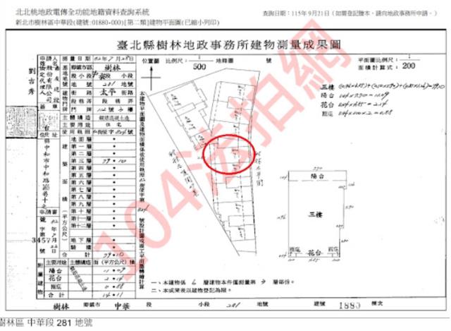 新北法拍大樓-13