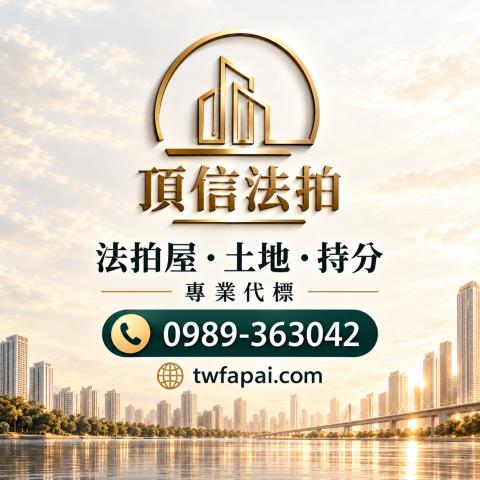 雲林店面拍賣-4