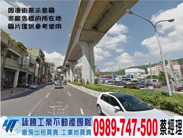 新北新莊廠房-1