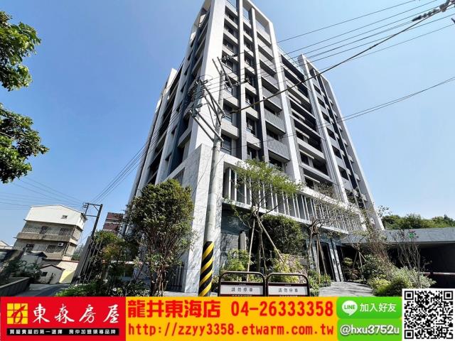 台中龍井華廈-9