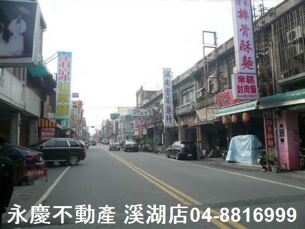 彰化溪湖透天-5