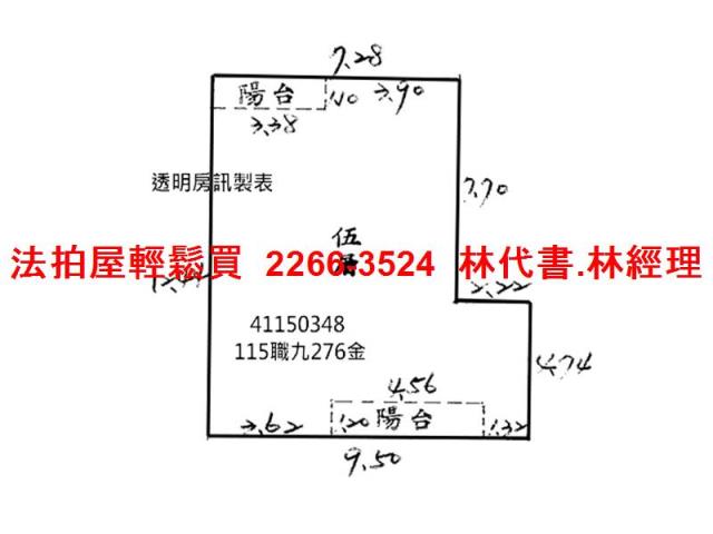 板橋公寓法拍-7