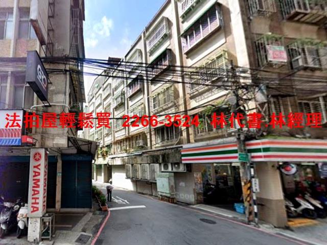 板橋公寓法拍-9