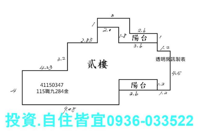 新北板橋公寓拍賣-9