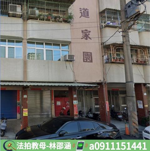 高雄鼓山法拍公寓-4