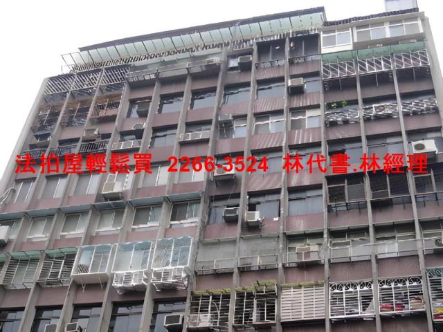 台北大同區大樓法拍-3