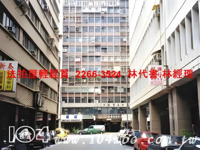 台北大同區大樓法拍-4
