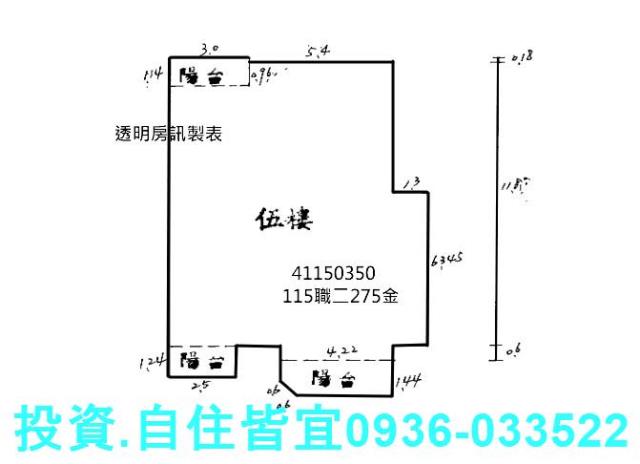 新北三峽華廈法拍-9