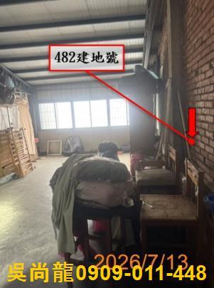 苗栗市透天法拍-2