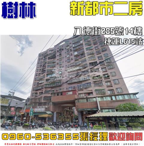 新北大樓法拍-1