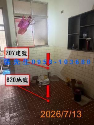 苗栗苗栗市法拍透天-4