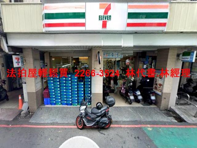桃園中壢透天法拍-2