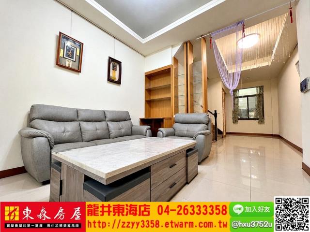 台中透天-1