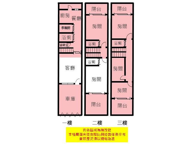 台南安南透天-14