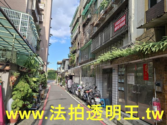 新北法拍公寓-1
