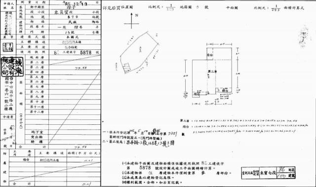 台中潭子法拍華廈-2