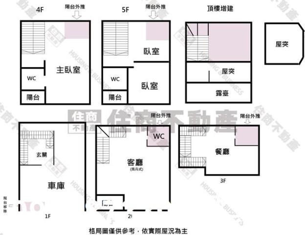 台南東區透天-15