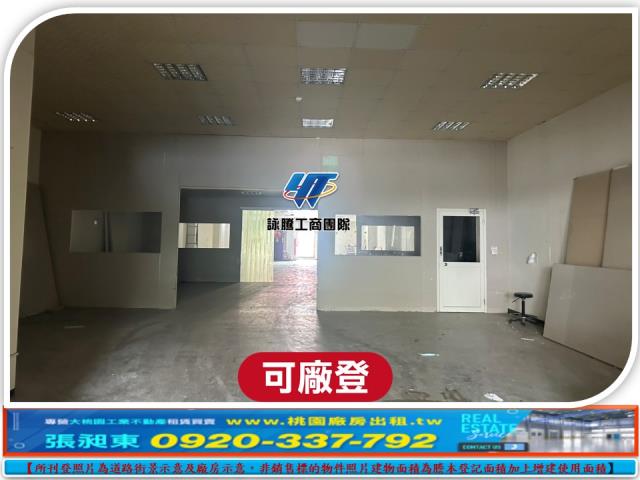 蘆竹廠房-4