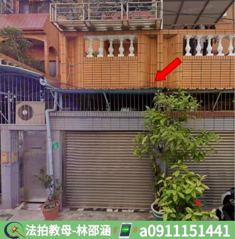 永康透天法拍-4