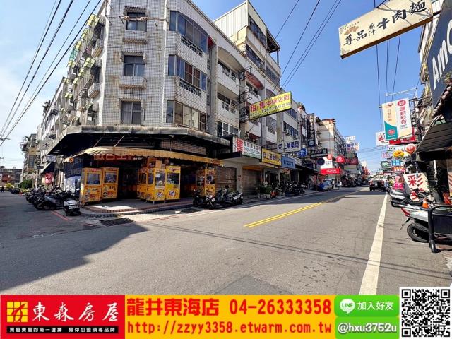 台中透天-1