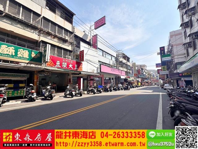 台中透天-6