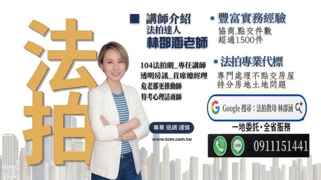 屏東九如透天法拍-2