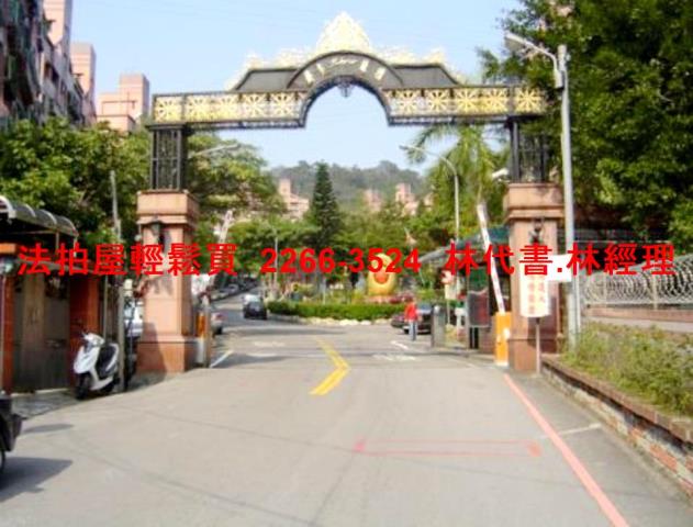 新北三峽法拍大樓-1