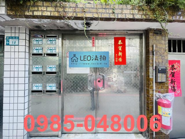 永和公寓法拍-5
