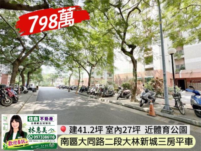 南區大樓-10
