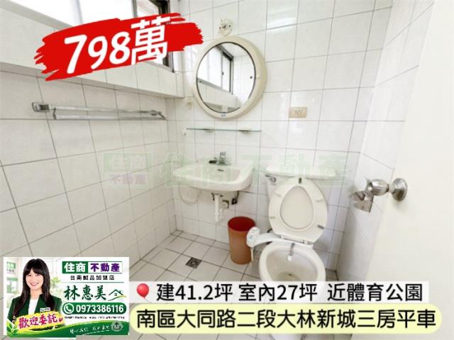 南區大樓-8