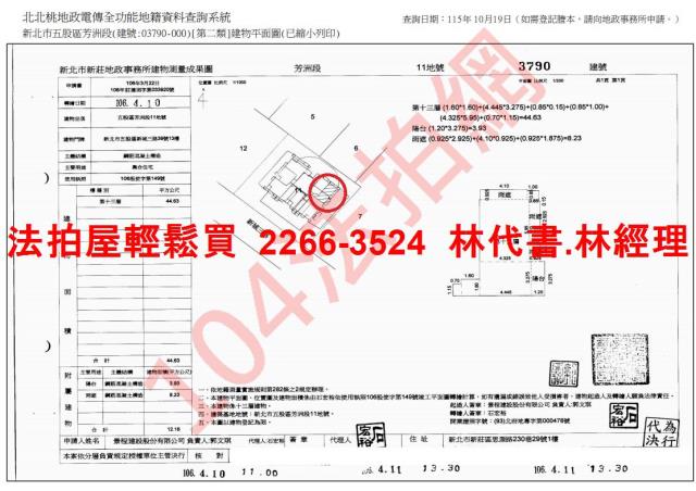 五股法拍大樓-15