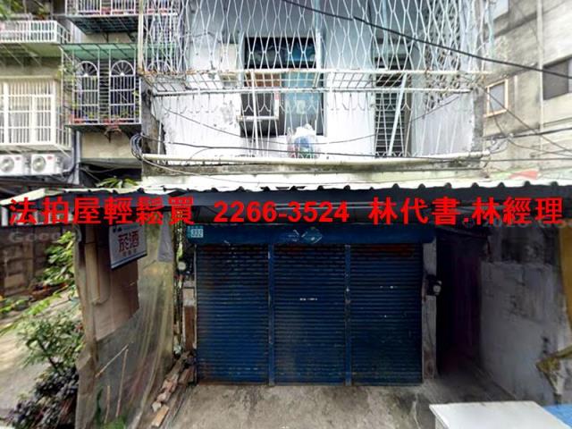 三重法拍透天-1