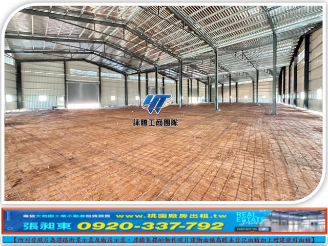 桃園中壢廠房-1