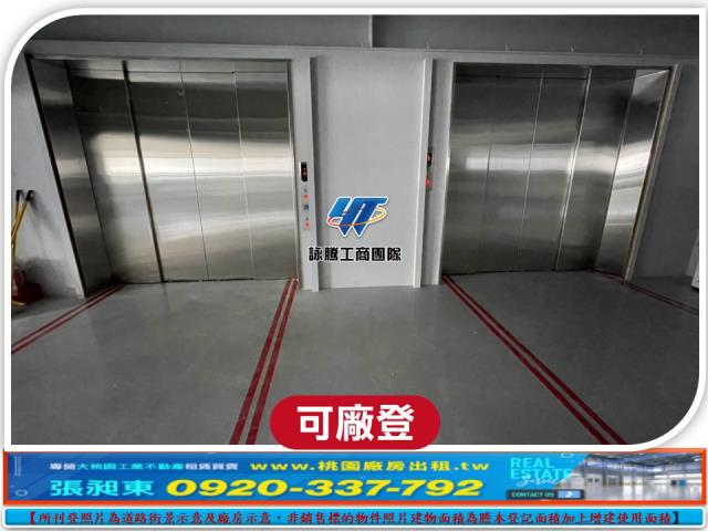 桃園龜山廠房-3