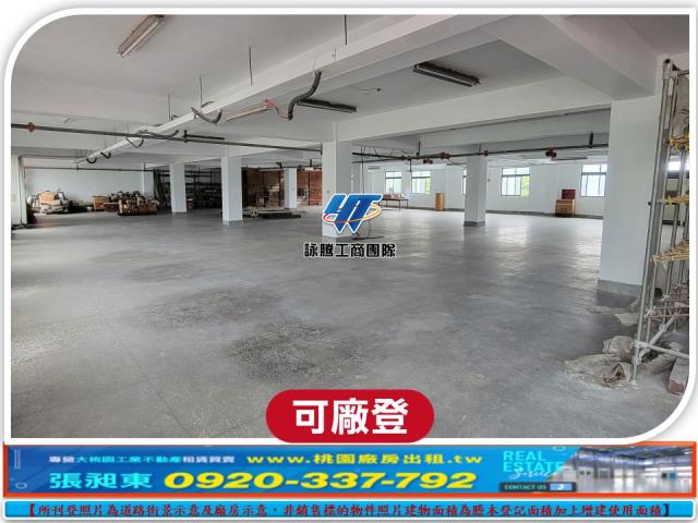 桃園龜山廠房-3