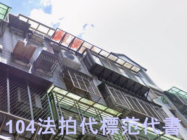 台北法拍公寓-6