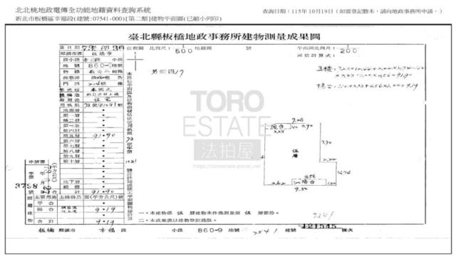 新北板橋公寓法拍-8