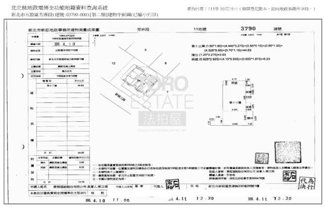 新北五股法拍大樓-9