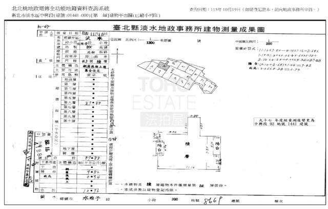 新北淡水大樓法拍-1