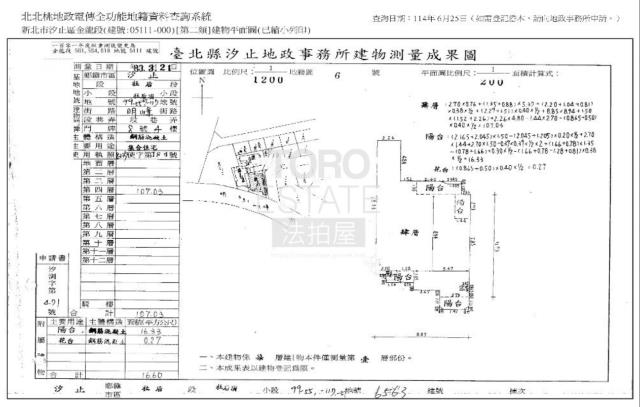 新北汐止華廈法拍-9
