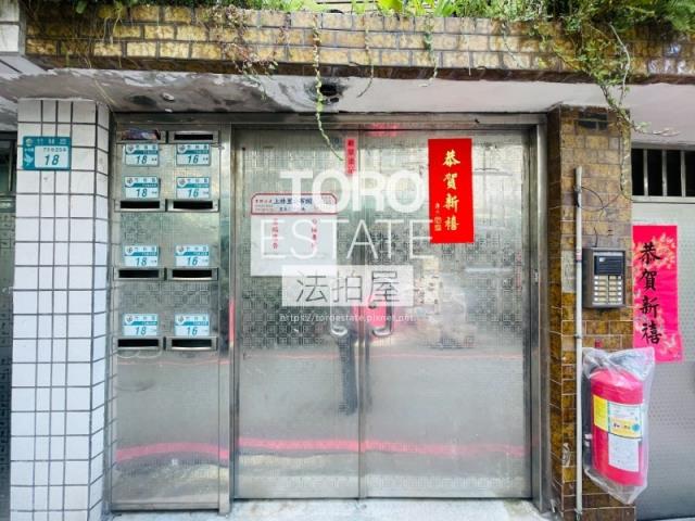 新北永和拍賣公寓-2