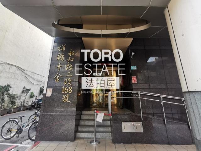 新北永和大樓拍賣-2