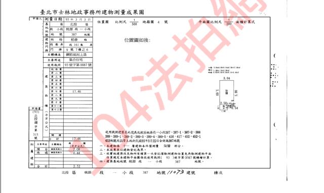 北投法拍大樓-4
