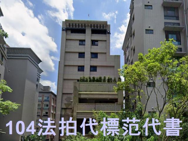 內湖華廈法拍-5
