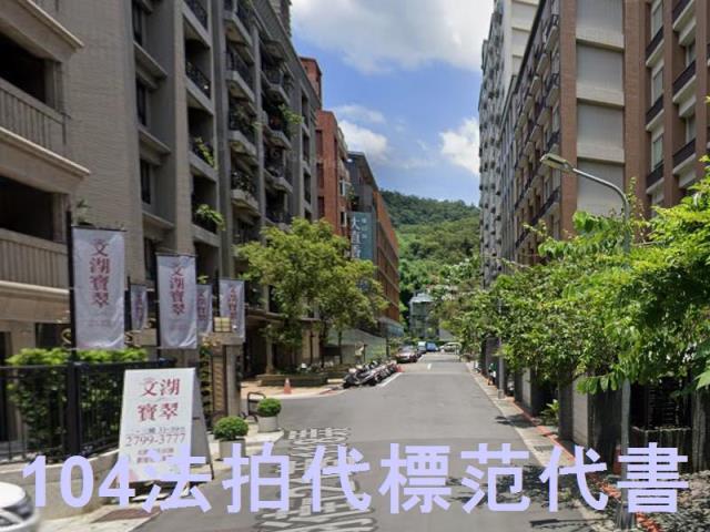 內湖華廈法拍-8