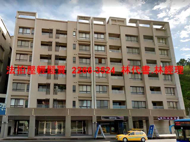 基隆法拍華廈-1