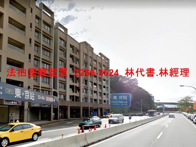 基隆法拍華廈-6